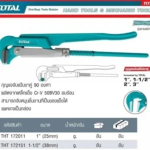 ประแจจับแป๊ป ขาคู่ TOTAL