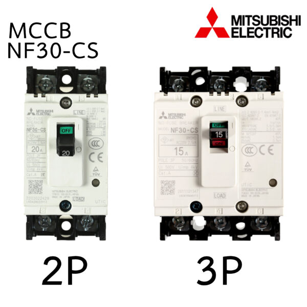เบรกเกอร์ MCCB NF30 2P, 3P รุ่น CS MITSUBISHI