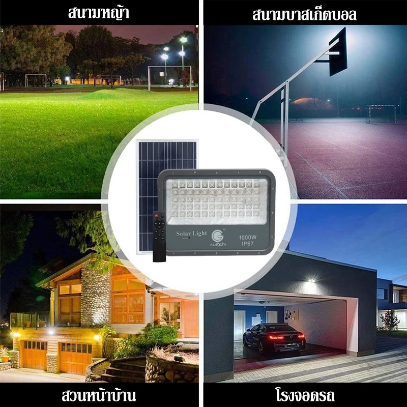 สปอร์ตไลท์ Solar LED 1000w dl พร้อมแผง IP67 รุ่น SPL IWACHI - Image 5