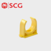 ก้ามปู / กิ๊ปจับท่อ  PVC เหลือง SCG