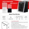 บ๊อกลอยกันน้ำ 4x4 ฝาใส รุ่น BR 102 สีขาวและสีดำ LEETECH