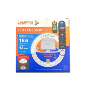 ชิพโคมเพดาน LED 16w d/l 1300lm LAMPTAN