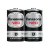 ถ่าน C แมงกานีส NEO R20NT/2SL (D) PANASONIC