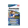 ถ่าน AA อีโวลต้า LR6EG/2BN PANASONIC