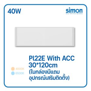 ชุด LED Panel ฝังฝ้า 40w Daylight , Cool white 60x120 cm Simon