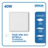 ชุด LED Panel ฝังฝ้า 40w Daylight , Cool white 60x60 cm Simon