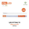 SET LED T5 8w,16w Fitting FSL