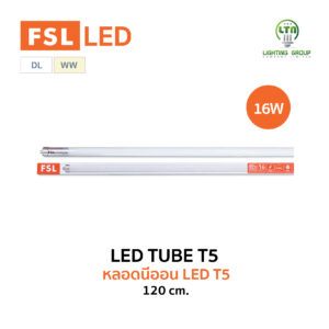 LED T5 8w,16w Glass Tube FSL LTN