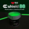 ชุด สี Epoxy เรืองแสง รุ่น CC Shield 88 World Paint