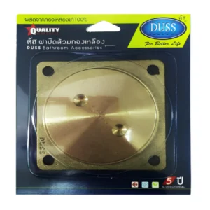 ฝาส้วม 5นิ้ว 6 นิ้ว ฝาทองเหลือง บาง DUSS