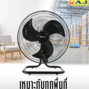 พัดลม ตั้งพื้น 18 นิ้ว อุตสาหกรรม (ปรับไม่ได้) รุ่น JT-189 D-POWER