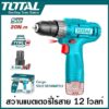 สว่านไร้สาย รุ่น Fast Charged + แบต 12V TDLI12428 TOTAL