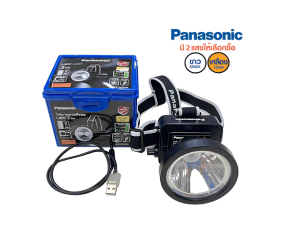 ชุด ไฟฉายคาดศีรษะ LED D/L, W/W 6500k PANASONIC