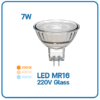 LED MR16 7w D/L, C/W 650lm 220v GU5.3 SIMON