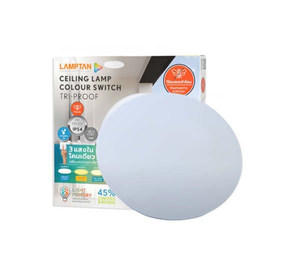 ชุด โคมซาลาเปา 32w 3 Step IP54 LAMPTAN