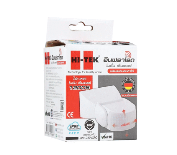Infrared Motion Sensor 180 องศา ปรับได้ ระยะ 12 เมตร 220-240V/AC ภายนอก รุ่น 1200S IP65 HI-TEK - Image 2