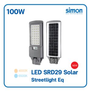 โคมถนน LED SOLAR SRD29 100W D/L 1000lm SIMON