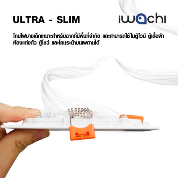 panel ฝัง รุ่น Smart 12W 9W ควบคุมด้วยรีโมท IWACHI - Image 6