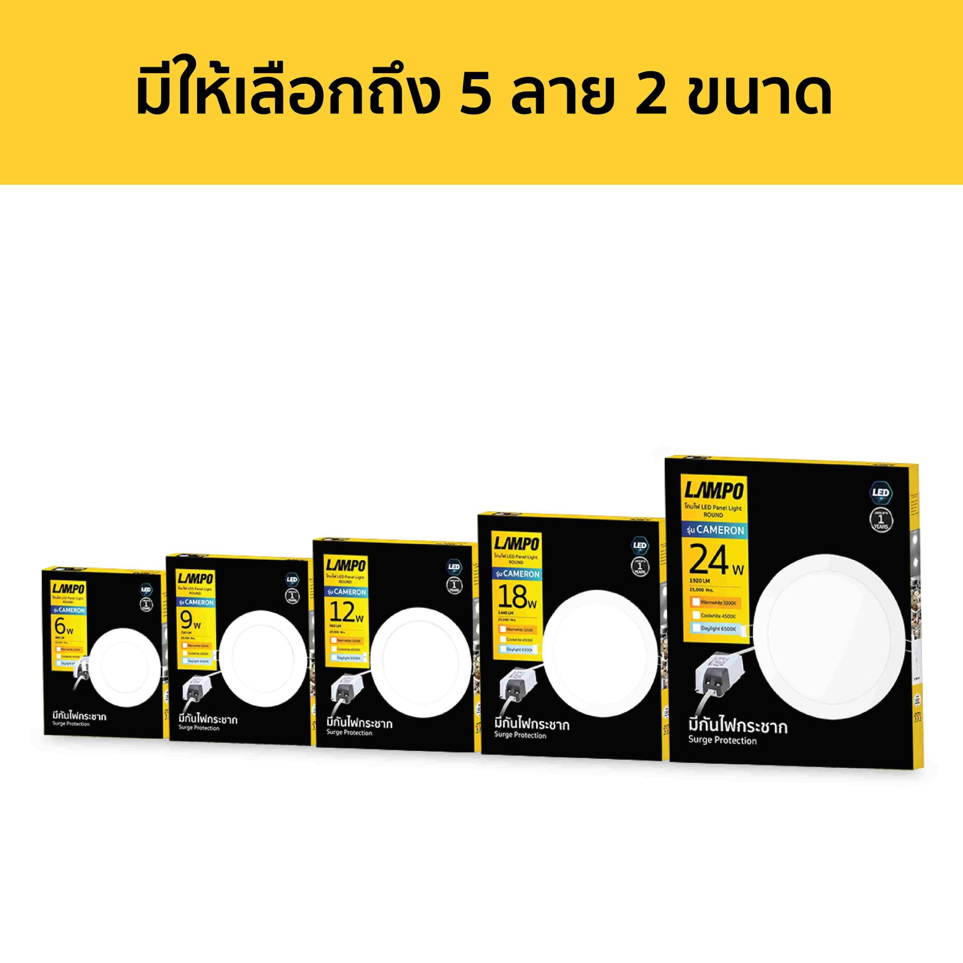 LED panel ฝัง กลม ขาว 9w c/w 720lm 5 นิ้ว รุ่น Cameron LAMPO - Image 2