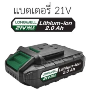 ชุด สว่านกระแทกไร้สาย+แบตเตอร์ 21V รุ่น LW Green 21V 504T LONGWELL