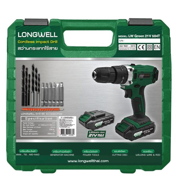 ชุด สว่านกระแทกไร้สาย+แบตเตอร์ 21V รุ่น LW Green 21V 504T LONGWELL - Image 3