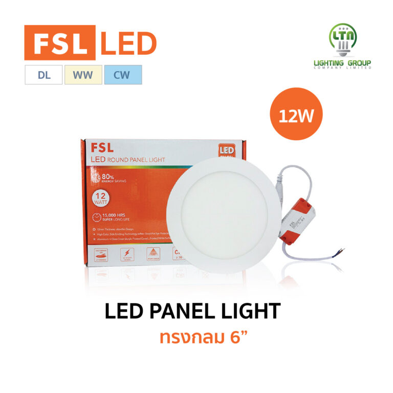 LED Panel กลม ฝัง ขอบขาว รุ่น Slim ก้นโลหะ FSL - Image 3