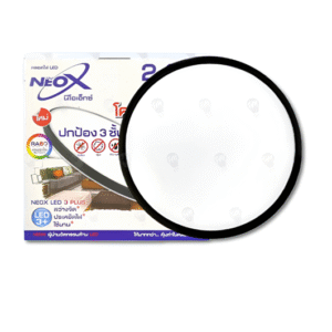 โคมซาลาเปา หน้าเรียบ ขอบ ดำ NEOX