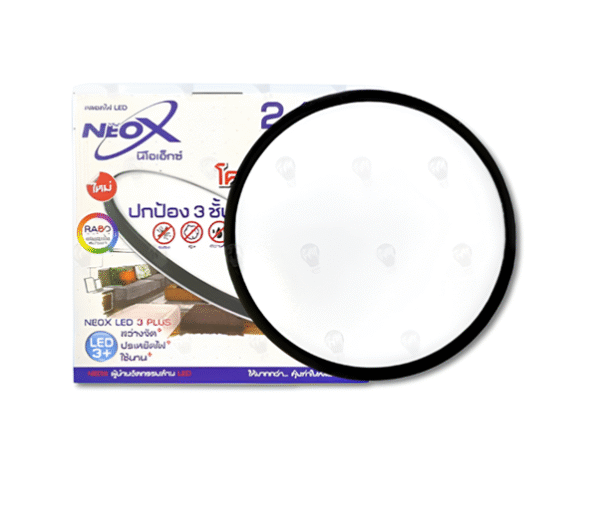 โคมซาลาเปา หน้าเรียบ ขอบ ดำ NEOX