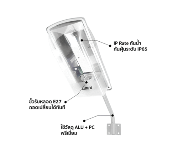 โคม ถนน กันน้ำกันฝุ่น ขั้วE27 รุ่น Madonna IP65 LAMPO - Image 2