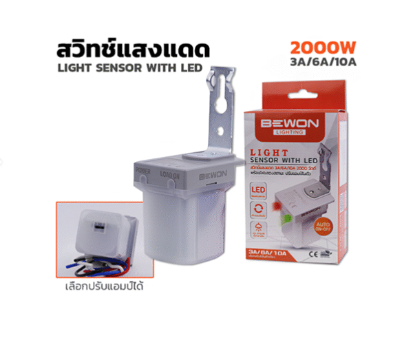 สวิตช์แสงแดด 4 สาย (ปรับแอมป์ในตัว) 3A /6A /10A BEWON