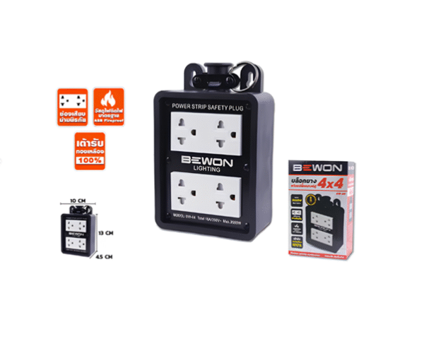ชุด บ๊อกซ์ยาง 4x4 + กราวด์คู่ (แบบมีม่านนิรภัย) MAX 3500W / 16A/250V รุ่น BW-44 BEWON