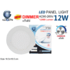 LED Panel 12w W/W ฝัง กลม 6 นิ้ว ขอบขาว หรี่ได้ Dimmer IWACHI