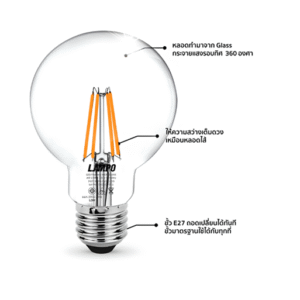 หลอด LED E27 5w Filament รุ่น COUNTRY W/W LAMPO