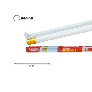 ชุด ขาปสริง LED T8 40w d/l 4800lm รุ่น Super gold BEWON