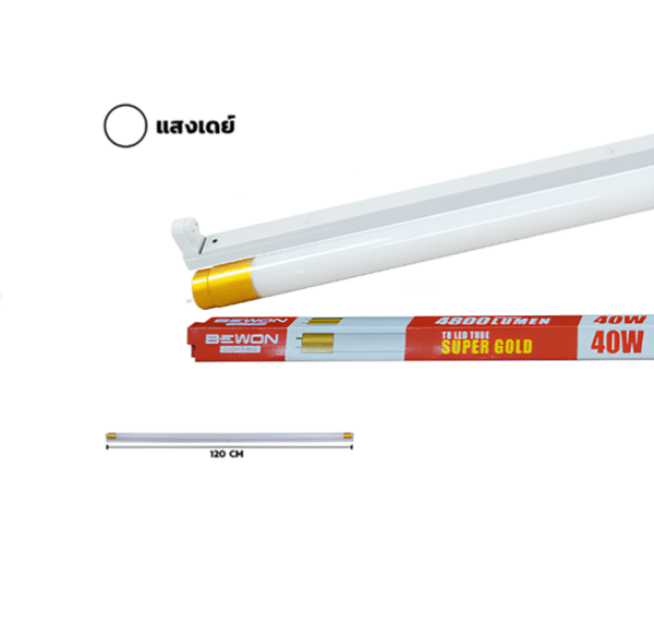 ชุด ขาปสริง LED T8 40w d/l 4800lm รุ่น Super gold BEWO