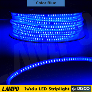 ไฟท่อแบน LED 8w/m น้ำเงิน Blue 480lm #5050 รุ่น Disco IP65 LAMPO