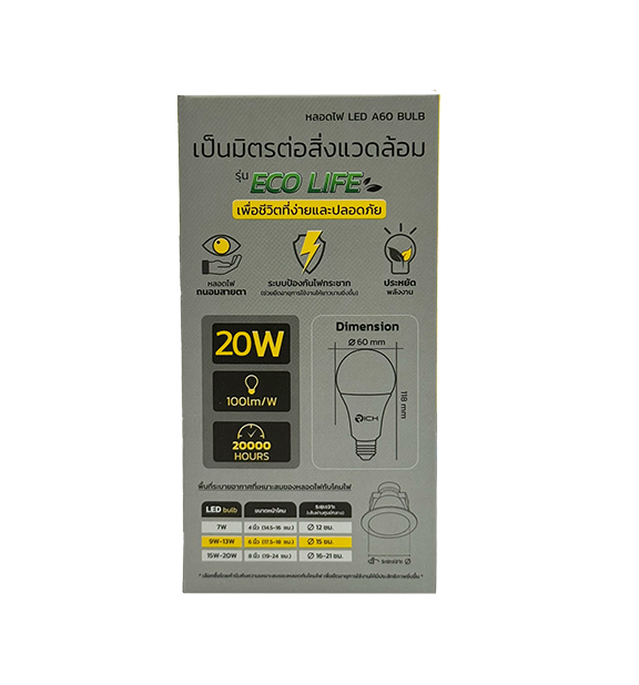 LED BULB 20w W/W Eco Life RICH - Image 3