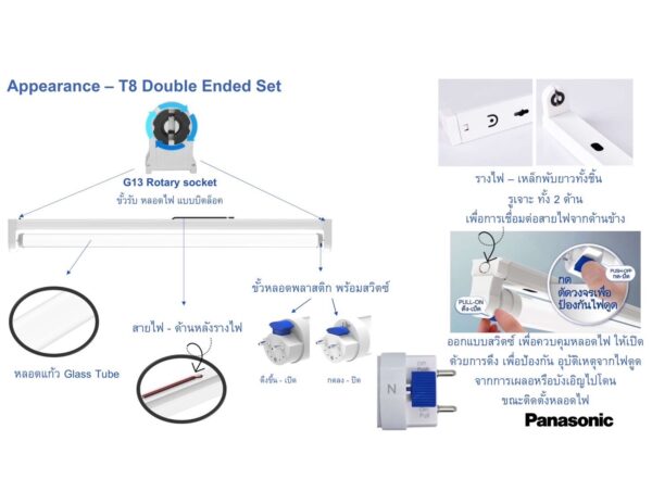 SET LED T8 G13 Double - ended 20W D/L PANASONIC - Image 4