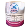 สีรองพื้น Aquaseal (กันคราบเกลือ) ปูนใหม่ - ปูนเก่า ( ผสมทินเนอร์ T-100 ) #9900 5 กล XENSHIELD  ncnyog 2304