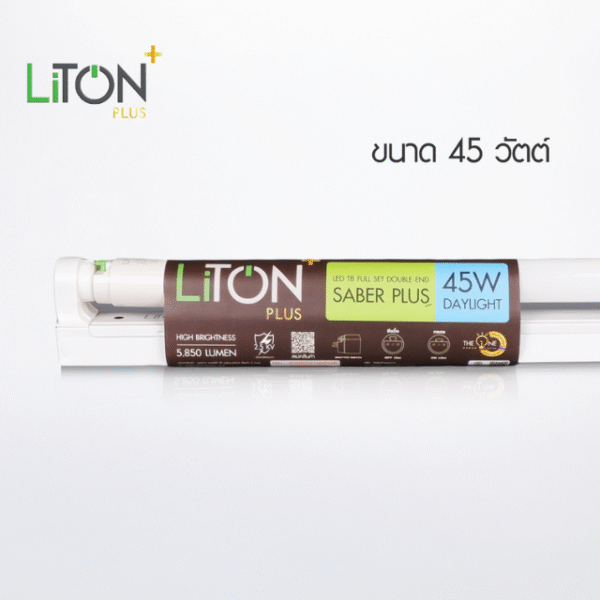 ชุด LED T8 มีสวิตซ์ รุ่น Saber Plus LiTON - Image 2