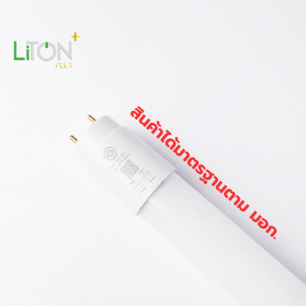 หลอด LED T8 ไฟเข้า 2 ทาง มีสวิตซ์ รุ่น Saber Plus LiTON - Image 4