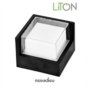 โคมไฟ ติดผนังABS LED 9w w/w 720lm IP65 รุ่น Cube-Wa กันน้ำทรงเหลี่ยม สีดำ