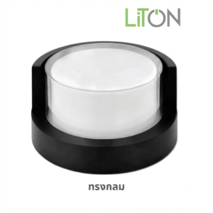โคมไฟ ติดผนังABS LED 9w w/w 720lm IP65 รุ่น Cube-Wa กันน้ำทรงกลม สีดำ