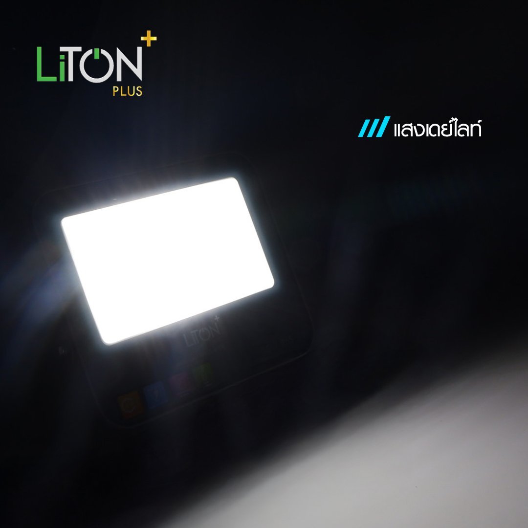 โคมไฟ ฟลัดไลท์ LED 50w SMD รุ่น MAXIMUS WIDE สีเทา 3 แสง LITON - Image 2