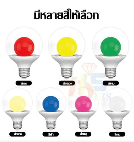 HS- 1009 ไฟประดับ E27 LED BULB 9w ชมพู - Image 2